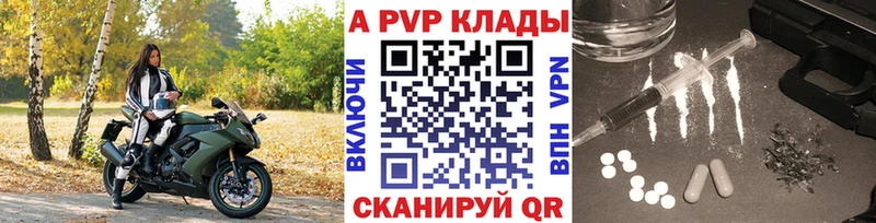 Купить наркотики сайты Оса Гашиш  Амфетамин  APVP  Конопля  Меф  КОКАИН 