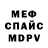 МЕТАДОН кристалл Paragram