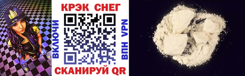 COCAIN 97%  хочу наркоту  Оса 