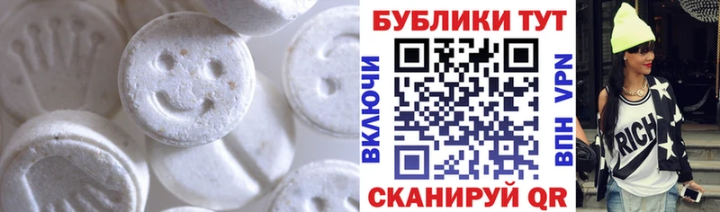 блэк спрут ссылка  Оса  Ecstasy VHQ 