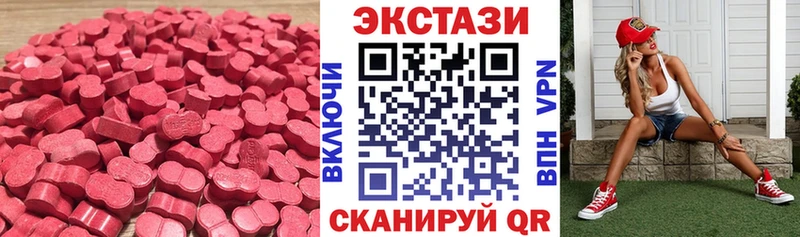 Ecstasy диски Оса