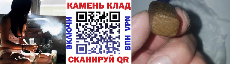 магазин  наркотиков  Оса  площадка телеграм  Гашиш хэш 
