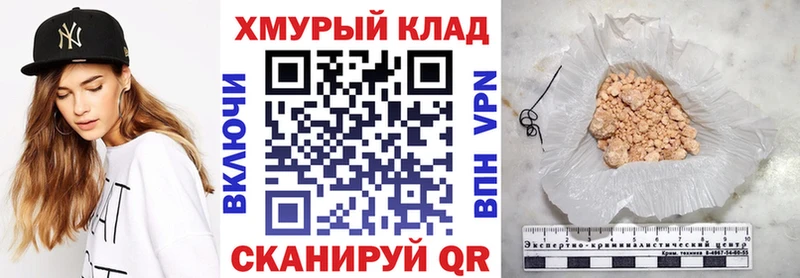 ГЕРОИН белый  Оса 