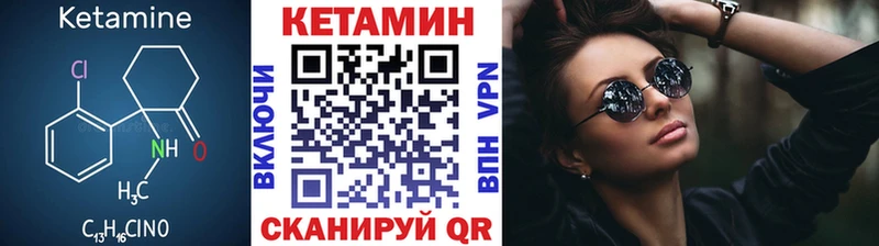 купить   Оса  Кетамин ketamine 