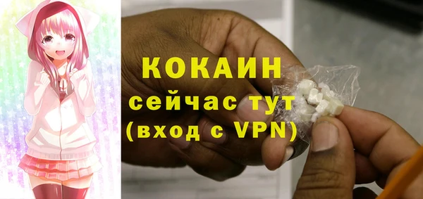 а пвп мука Арсеньев