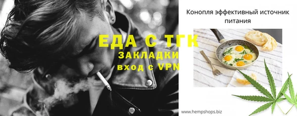 бошки Армянск