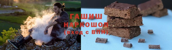 прущий лед Новокубанск