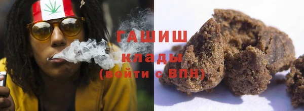 бошки Армянск