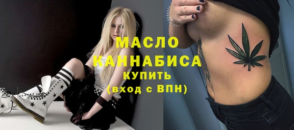 бошки Армянск