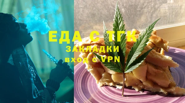 а пвп мука Арсеньев
