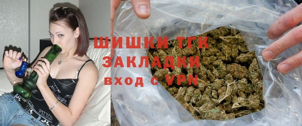 кристаллы Абинск