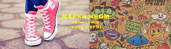 а пвп мука Арсеньев
