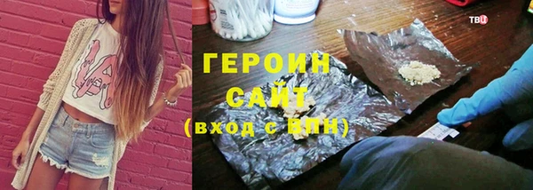 мефедрон VHQ Новозыбков