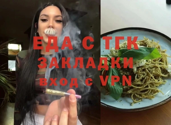 гашишное масло Алексин