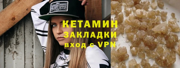бутират Новодвинск