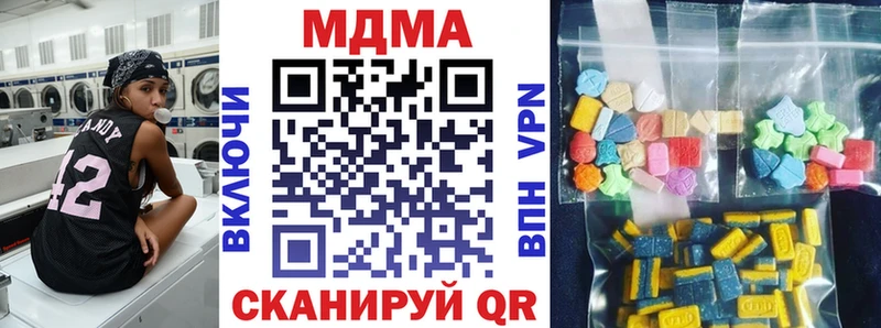 МЕГА как зайти Оса MDMA Molly
