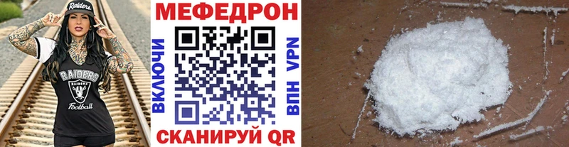 МЯУ-МЯУ VHQ  Оса 