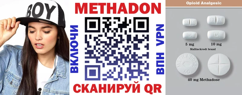 МЕТАДОН мёд Оса