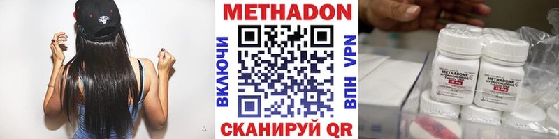 Метадон VHQ  даркнет клад  Оса  цена  