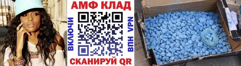 купить Оса Метамфетамин витя