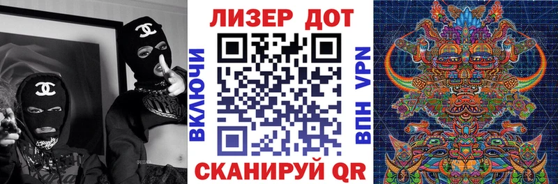 Марки 25I-NBOMe 1,5мг  цены наркотик  Оса 
