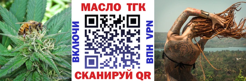 Дистиллят ТГК вейп с тгк  Оса 